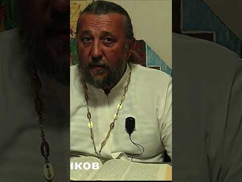 Как найти работу? Священник Игорь Сильченков.