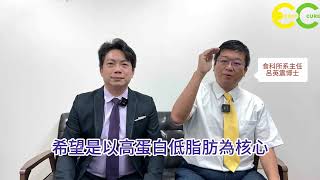 國立大學產學合作人才共育計畫