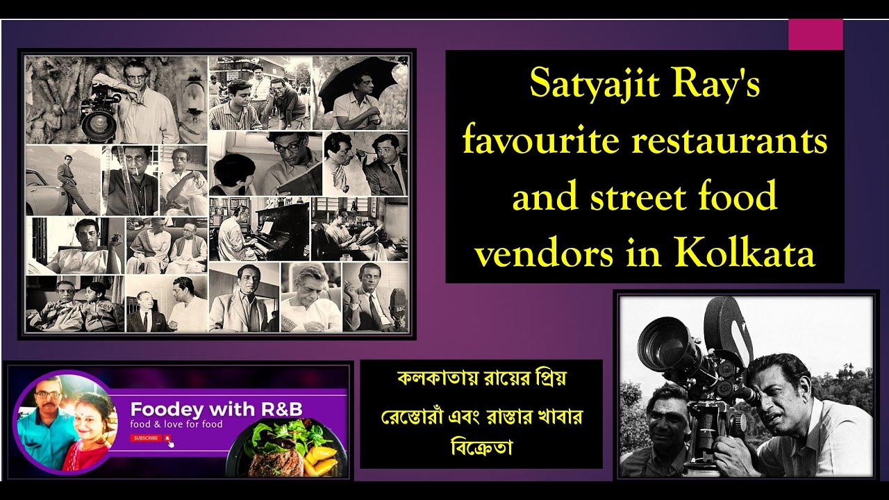 #trending #viral #Satyajit Ray's favourite restaurants and street food vendors in Kolkata