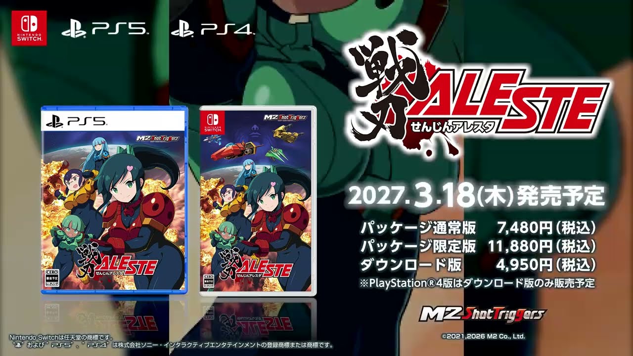 Senxin Aleste Hits PS5 and Switch March 18, 2027 in Japan, and M2 Revives Batrider and Devil Blade Reboot