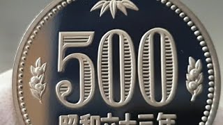 Japan Coin 500 Yen Coin Mintage quantity  (1982~1989) & 1988 500 Yen Proof Coin.