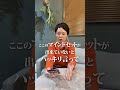 【質問回答】旦那の稼ぎが少ない私はどうしたら良いのか #潜在意識 #捨て活 #ミニマリスト