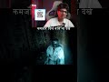 Horror Moment From AMENTI GAME #amenti #horrorgame