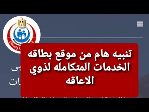 فيديو: هل سيزداد بدل رعاية معاق من المجموعة الأولى في عام 2021