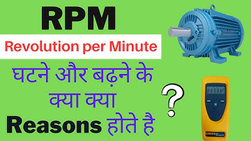 Why RPM Increase or Decrease | RPM का Fluctuation क्यों होता है | Motor