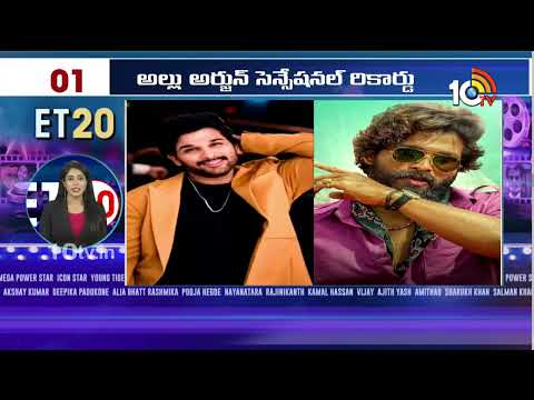 ET 20 News | Puspa2 Shooting | Game Changer Release Date | Fighter OTT Release Date | VEDAA Teaser - 10TVNEWSTELUGU