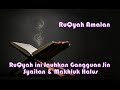 RUQYAH BERKESAN PENGHANCUR SIHIR DAN GANGGUAN JIN