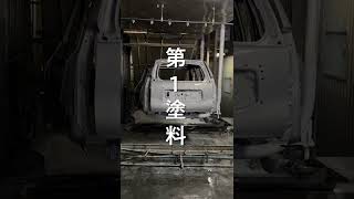 【FACTORY】塗装工程潜入！プラドの下地塗装はプール式！？