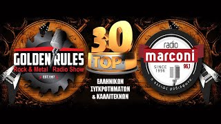 Golden Rules TOP30 09-15/11/2020