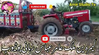 Massey Ferguson 260 Tractor full load trali per performance 2023 screenshot 3