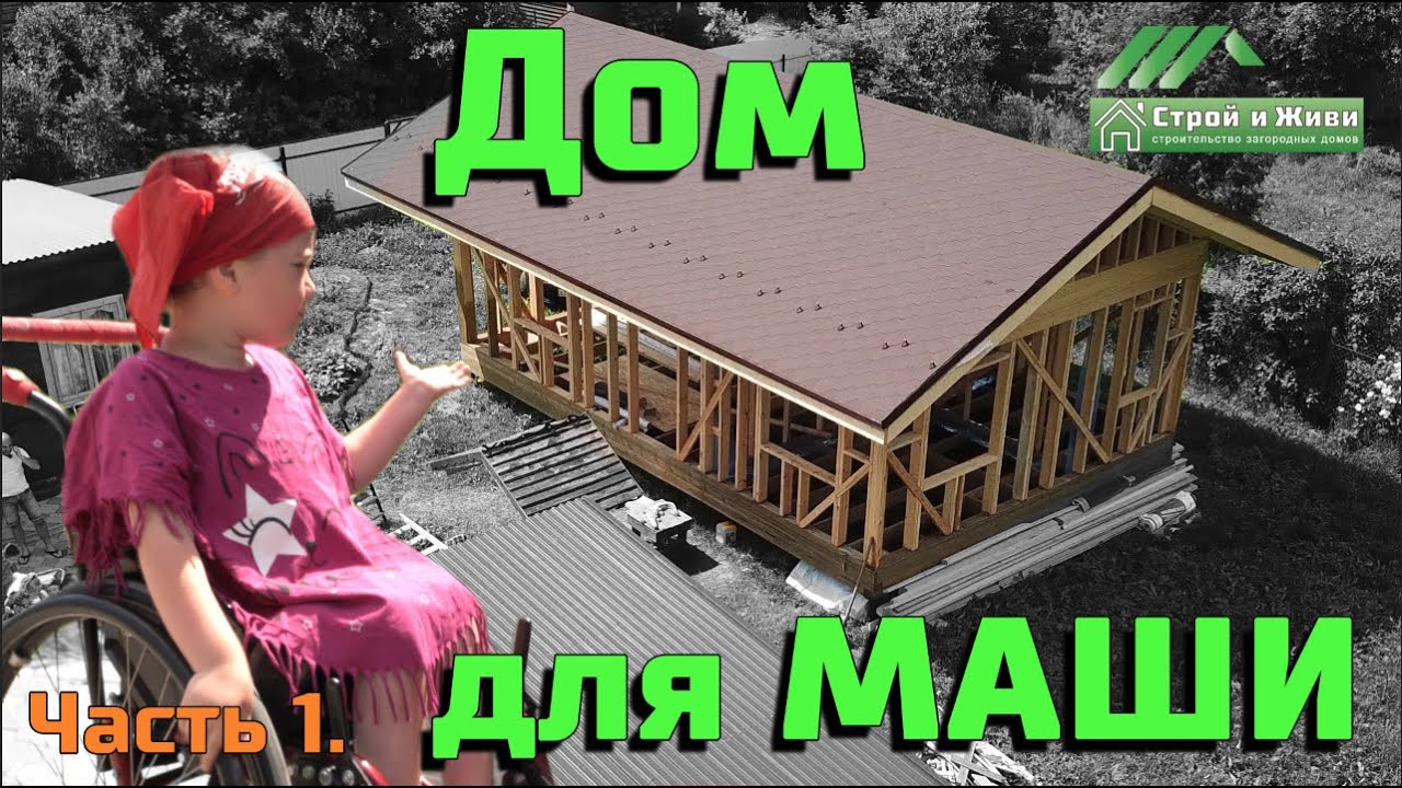 Апшеронска каркасный дом бюджетно