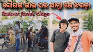 Day - 43 // Meet Sourav Joshi Vlogs | India’s No 1 Blogger ​⁠​⁠@souravjoshivlogs7028