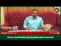 عازف سوداني مقيم بالسعودية يعزف مقطوعة شعبية سودانية السودان عازف سوداني مقيم بالسعودية يعزف مقطوعة شعبية سودانية السودان