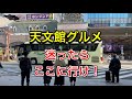 【鹿児島グルメ】で迷ったらここへ行け!後悔しない、タクシードライバーが太鼓判を押す黒豚・郷土料理店5選