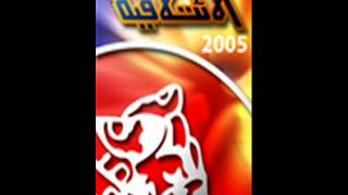 Audio - ابراهيم السعيد - انكي علميتي - مؤثرات