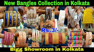 New Bangles Collection in Kolkata | Jewellery Wholesale Market Kolkata | Imitation Jewellery Market