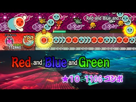 【TJAPlayer3】Red and Blue and Green 【創作譜面】