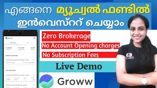 Mutual Fund Investment Through Grow App | Logic Chat | Grow App Malayalam screenshot 1