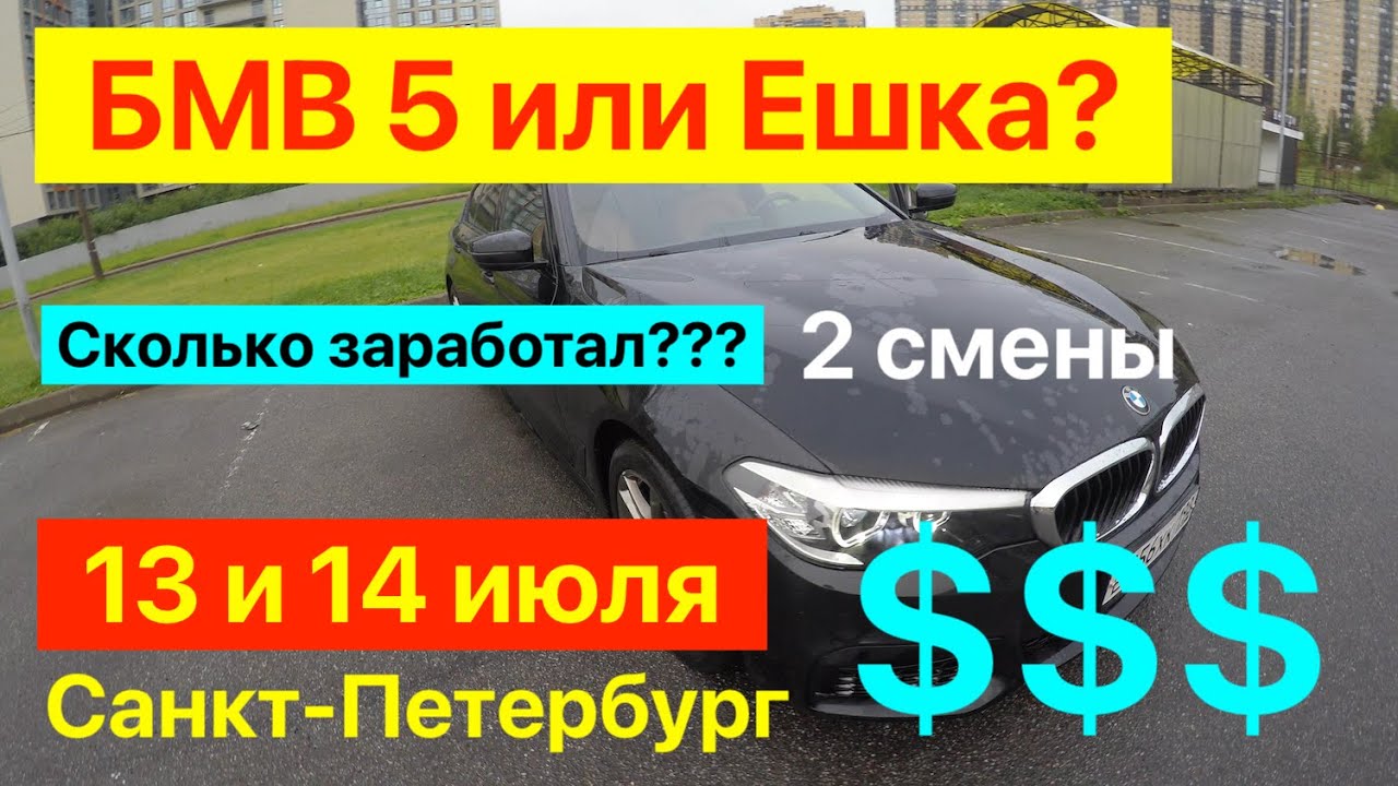 Бизнес такси бмв Бизнес такси бмв
