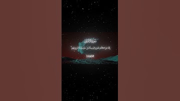 سورة الأعراف|27-28|القارئ:#محمد_اللحيدان #قران #quran #راحة_نفسية #قران_كريم#تلاوة_هادئة#تلاوة_خاشعة