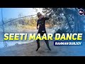Seeti Maar Song Dance | Rahman Durjoy | Old Tamil Song Dhamaka Dance | Allu Arjun Dance