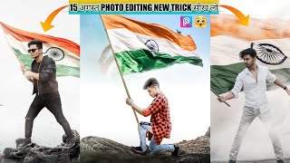 #15Augustphotoediting #independenceday 15 August photo editing| independence day photo editing #edit screenshot 4