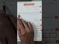 صفحة 53 رياضيات الصف الاول الابتدائي 
