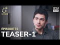 Turkish Drama In Urdu | Ain Ishq | One Love | Teaser 1 Episode 72 | UD2O