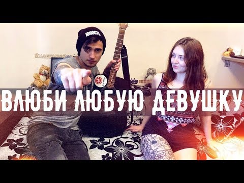 Эту песню на гитаре девушки обожают (Красивая песня под гитару)
