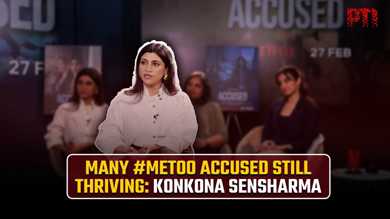 PTI Exclusive: Konkona Sensharma says many #MeToo accused continue to thrive