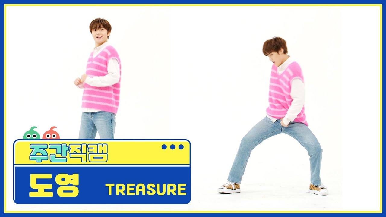 ドヨン「직진 (JIKJIN)」公式Fancamのサムネイル