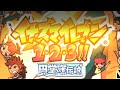[耐久・改] 良かったナッ!/T-Pistonz+KMC