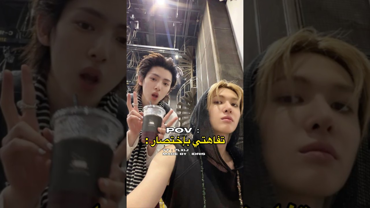 تحب كورتيس ؟ مكاتك عندي 🤞🏻! || #كورتيس #cortis #hype #kpop #guitar #اكسبلور