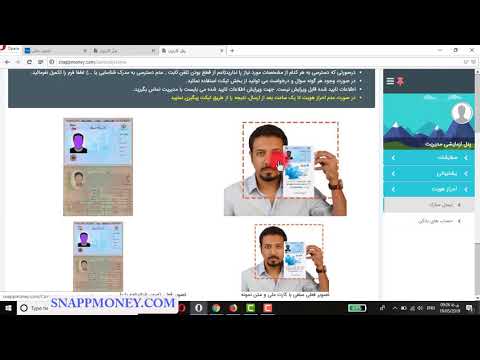 تصویری: نحوه انتخاب ارائه دهنده اینترنت