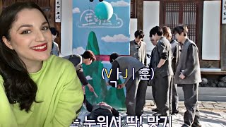 [TREASURE MAP] EP.63 🌿 마음의 평화를 찾은 자 😶‍🌫️ 밀가루를 피하리 REACTION