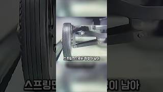 자동차 바퀴가 따로따로 움직이는 이유