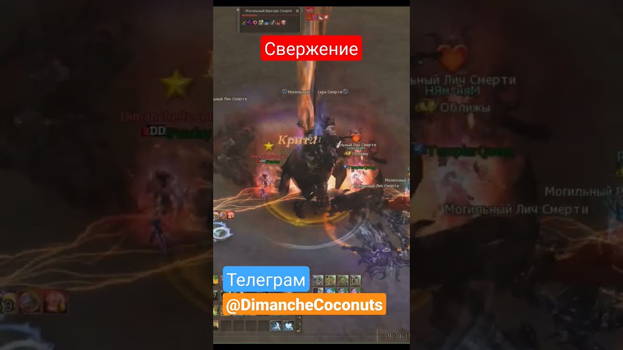 Зачем ходить в свержение 