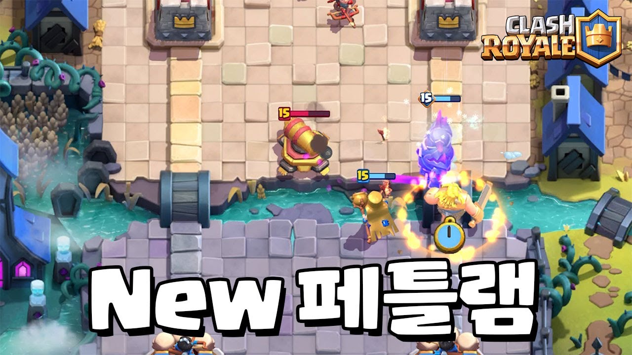 요즘 메타 맞춤형 페틀램 [클래시로얄] [June]