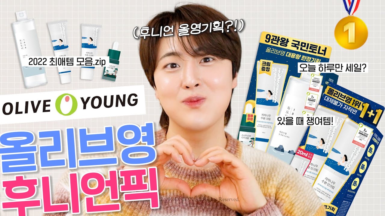YouTube thumbnail, HOONION