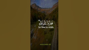 والسماء بنيناها بأيد وإنا لموسعون // ما تيسر من #سورة_الذاريات -الآية 47 🎧🎧