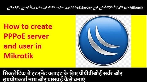 How to create PPPoE server and Internet user credentials using Mikrotik in urdu / hindi !Tutorial 13