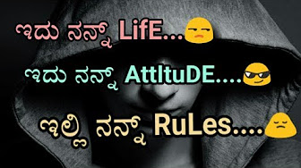 Featured image of post Attitude Quotes For Boys In Kannada / Best attitude quotes for instagram photos.
