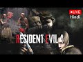 Resident Evil 4 Hindi Walkthrough | Part 3 | Solo Fandom LIVE