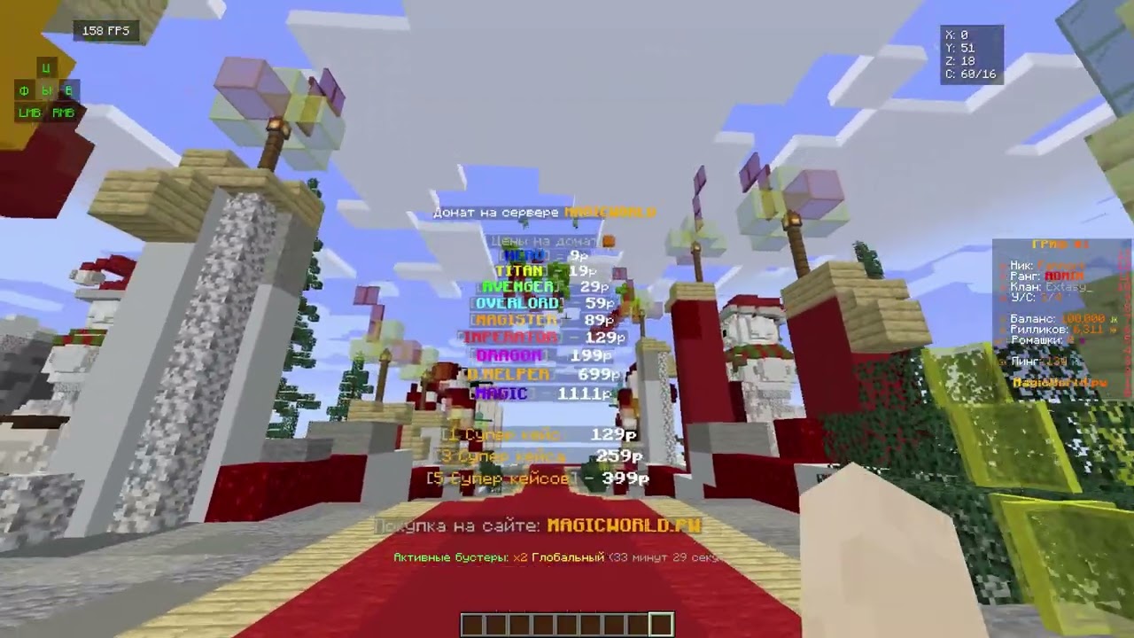ОБЗОР НОВОГО СЕРВЕРА MAGICWORLD | ЛУЧШАЯ КОПИЯ РИЛИВОРЛДА!