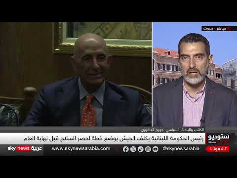 حزب الله يرفض تسليم السلاح ويربطه بالانسحاب الإسرائيلي