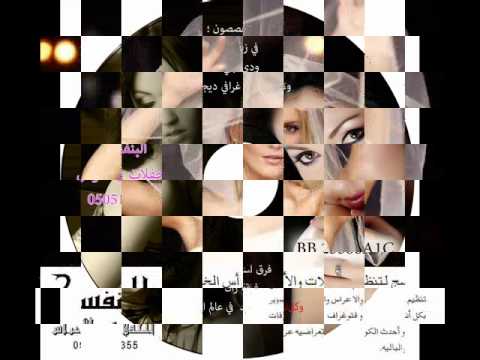 قال الوداع