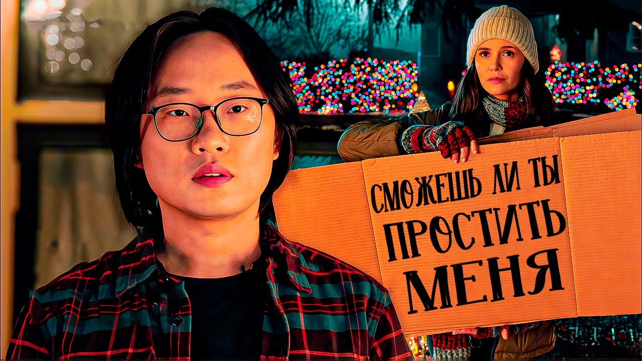 Она Познакомилась С Парнем В ИНТЕРНЕТЕ, Но Разочарованию Не было Предела...