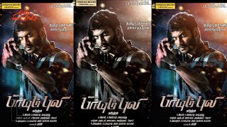 Download Lagu Vishal's \ MP3 Download Lagu Vishal's \ MP3