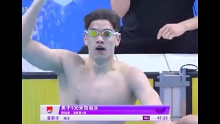 18-Year-Old Pan Zhanle Blasts 47.22 100 Free Asian Record | RACE VIDEO