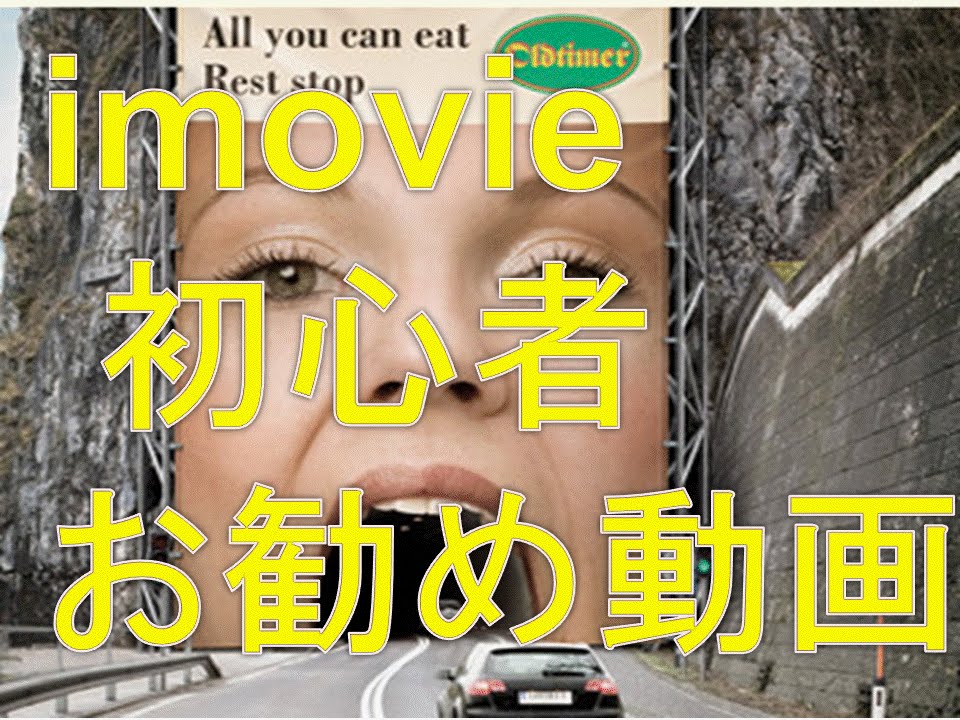 Iphone 縦 動画 編集